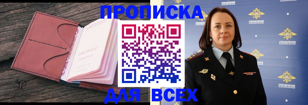 временная регистрация госуслуги в Волгоградской области